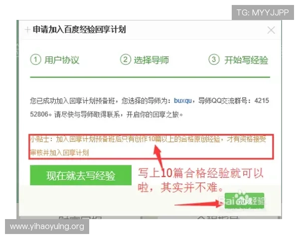 壹号官网怎么玩才能赚到钱的实用经验与注意事项