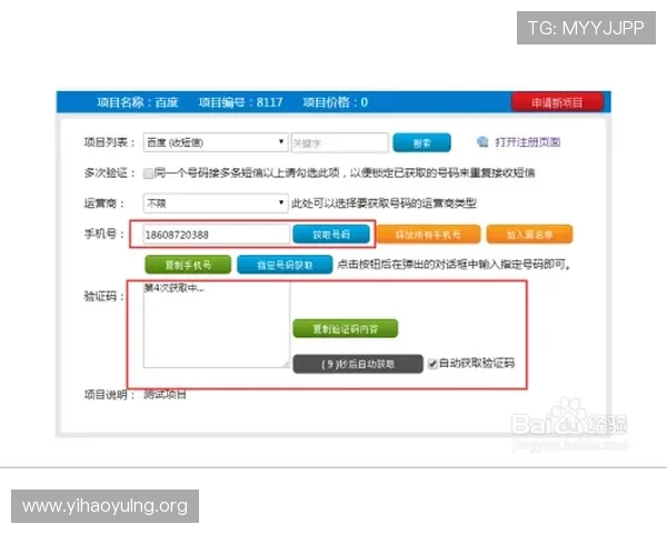 壹号平台开户:注册壹号平台后如何进行资金存取操作 壹号平台开户:注册壹号平台后如何进行资金存取操作