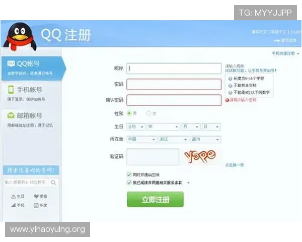 壹号平台注册入口官网全面介绍及注册步骤详细解析