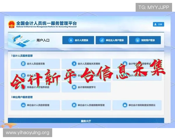 壹号平台登录入口官方入口地址及操作指南详解 壹号平台登录入口官方入口地址及操作指南详解