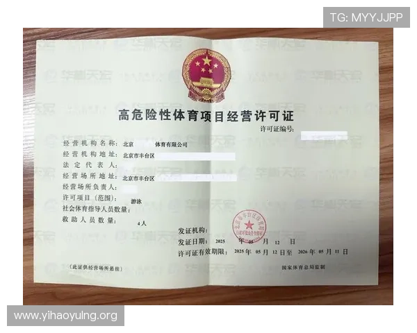 壹号注册链接入口:详细指南帮助新用户顺利注册体验 壹号注册链接入口:详细指南帮助新用户顺利注册体验