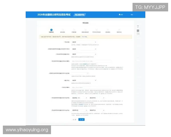 壹号真人视讯最新优惠活动与注册流程详细介绍