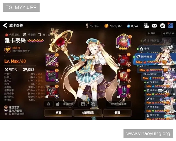 壹号163.com官网为玩家提供详细的游戏攻略与技巧，助你在网络游戏中快速提升实力