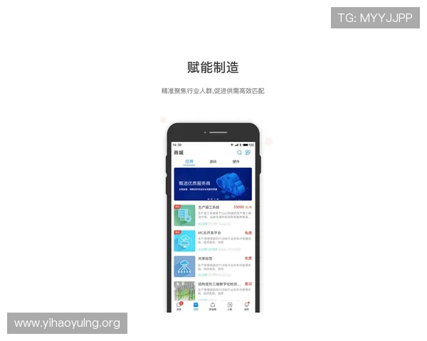壹号app下载官方网站最新版下载安装后常见问题及优化建议