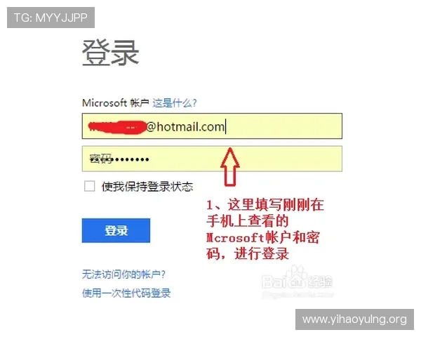 壹号app注册成功后如何快速下载安装详细步骤指南