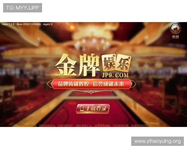 壹号app官网登录入口手机版常见问题解决方案与操作技巧