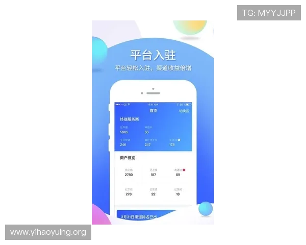 壹号国际app安卓手机官方入口正规渠道下载安装全攻略