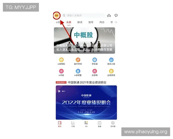 壹号国际app官方入口网站最新登录指南与安全保障详解