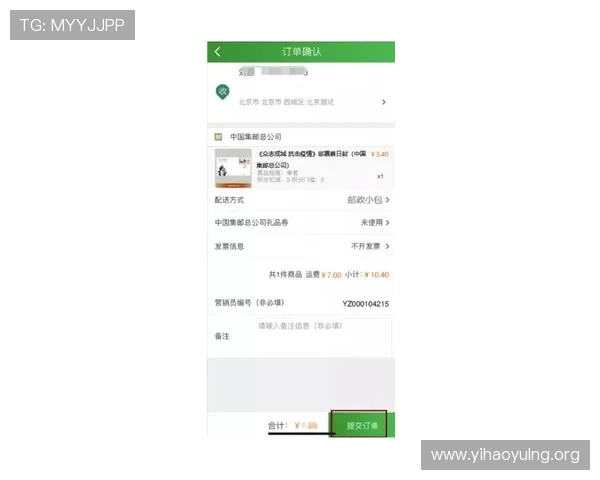 壹号国际app登录入口在哪详细介绍以及最新登录方式指南
