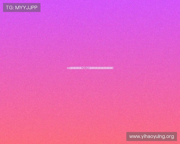 xo星欧娱乐深度报道2026世界杯赛场上的战术分析与球队表现 xo星欧娱乐深度报道2026世界杯赛场上的战术分析与球队表现