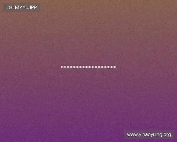 利来体育娱乐是黑台子:世界杯赛事期间黑台子平台的常见骗局及用户应对策略分析 利来体育娱乐是黑台子:世界杯赛事期间黑台子平台的常见骗局及用户应对策略分析